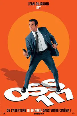 【喜剧片】OSS117之开罗谍影