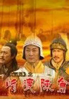 【动作片】暗渡陈仓