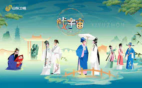【大陆综艺】戏宇宙第四季